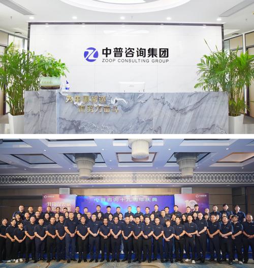 管理咨询项目一期总结暨二期启动会圆满举行