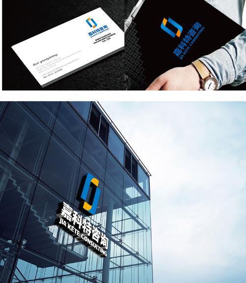 加急管理咨询公司Logo设计 专业与效率的完美融合